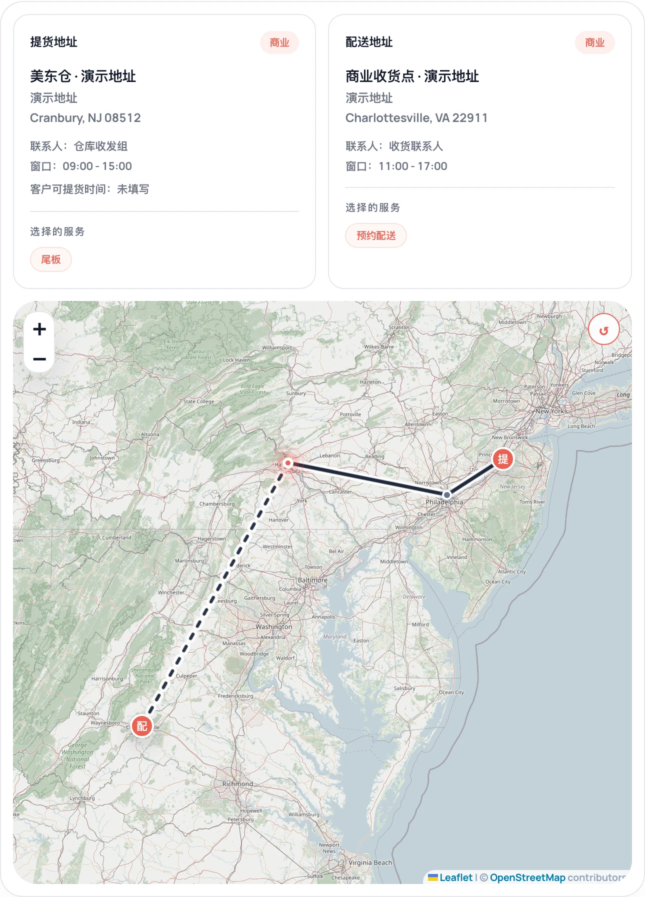 客户订单线路地图截图，演示数据